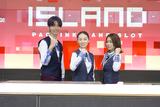 【ア・パ】アイランド 長井店のアルバイト写真