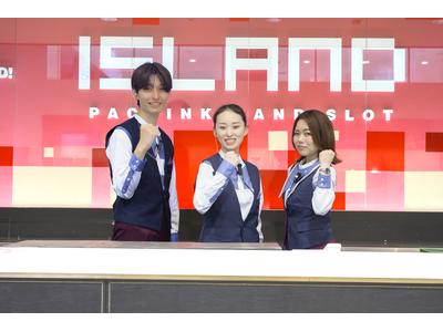 【ア・パ】アイランド 筑西店のアルバイト