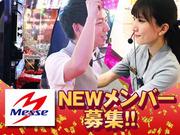 メッセ昭島店【034】のアルバイト写真(メイン)