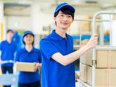 株式会社パワースタッフジャパン(M2036)のアルバイト写真