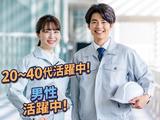 株式会社パワースタッフジャパン(M1002)のアルバイト写真