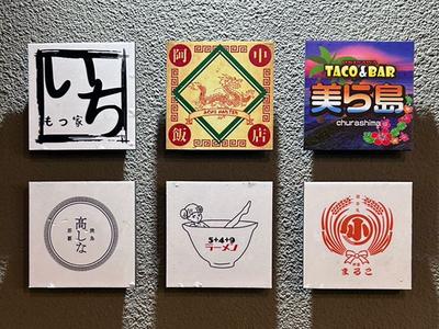 5+4+9ラーメン 那覇国際通り店のアルバイト写真