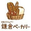 鎌倉ベーカリー春日部店のロゴ