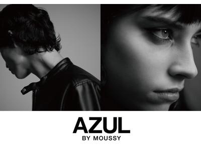 AZUL by moussy イオンモールつくば店のアルバイト