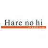Hare no hi イオンモール沖縄ライカム店のロゴ