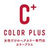 ヘアカラー専門店カラープラス 相模大野店(アルバイト・パート)のロゴ