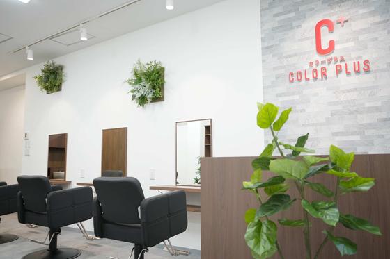 ヘアカラー専門店カラープラス 相模大野店(アルバイト・パート)のアルバイト写真