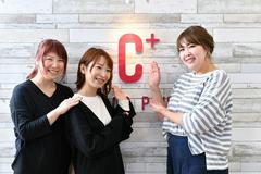 ヘアカラー専門店カラープラス 相模大野店(正社員)のアルバイト