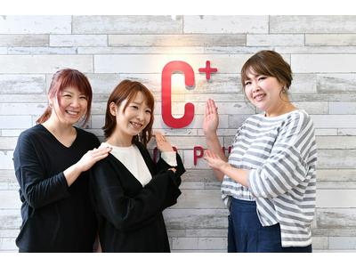 ヘアカラー専門店カラープラス 相模大野店(正社員)のアルバイト