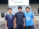株式会社パルライン　配送ドライバー　大田営業所〔正社員〕【014】03のアルバイト写真