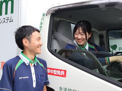 株式会社パルライン　配送ドライバー　大田営業所〔正社員〕【014】のアルバイト写真