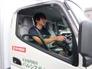 株式会社パルライン　配送ドライバー　鶴見営業所〔正社員〕【032】のアルバイト写真