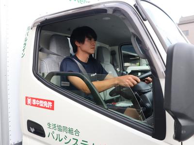 株式会社パルライン　配送ドライバー　鶴見営業所〔正社員〕【032】のアルバイト写真