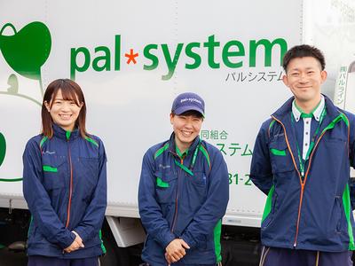 株式会社パルライン　配送ドライバー　多摩営業所〔正社員〕【011】02のアルバイト写真