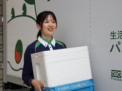 株式会社パルライン　配送ドライバー　八王子営業所〔正社員〕【015】 のアルバイト写真