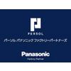 パーソル パナソニック ファクトリーパートナーズ株式会社 彦根事業所2(96trcb-001)のロゴ