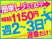 パーソルマーケティング株式会社_TH06(sp2rg03)のアルバイト写真(メイン)