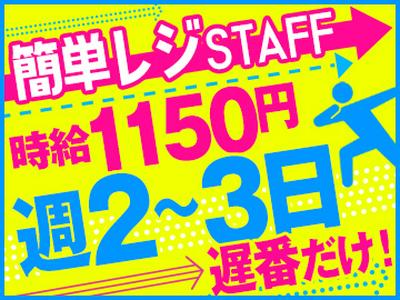 パーソルマーケティング株式会社_TH10(sp2rg03)のアルバイト