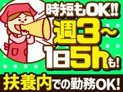 パーソルマーケティング株式会社_RK02(sp2rg03)のアルバイト写真1