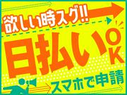 パーソルマーケティング株式会社_TH04(sp2rg03)のアルバイト写真3