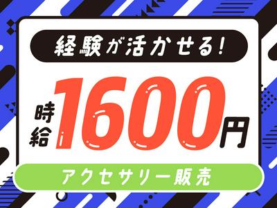 パーソルマーケティング株式会社　PMK24-0092660　(cb1aj04)のアルバイト