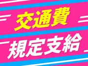 パーソルマーケティング株式会社　PMK24-0095006　(ks1to52)のアルバイト写真2