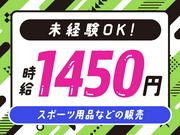 パーソルマーケティング株式会社　PMK24-0093101　(cb1ag02)のアルバイト写真(メイン)