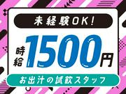 パーソルマーケティング株式会社　PMK24-0092657_2　(cb1rd02)のアルバイト写真(メイン)