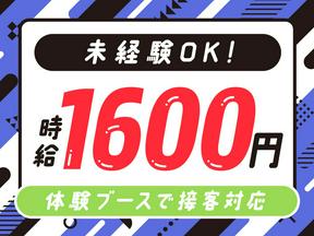 パーソルマーケティング株式会社　PMK24-0094112_2　(cb1ao32)のアルバイト写真