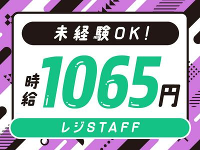 パーソルマーケティング株式会社　PMK24-0095533_2　(kg1rg03)のアルバイト