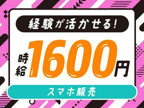 パーソルマーケティング株式会社　PMK24-0092242　(cb1ms02)のアルバイト写真