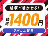 パーソルマーケティング株式会社　PMK24-0093057_2　(ks1aa02)のアルバイト写真