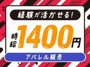 パーソルマーケティング株式会社　PMK24-0093057　(ks1aa02)のアルバイト写真(メイン)