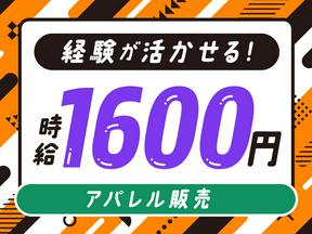 パーソルマーケティング株式会社　PMK24-0092896　(cb1aa02)のアルバイト写真