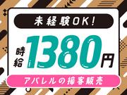 パーソルマーケティング株式会社　PMK24-0093508　(ks1aa02)のアルバイト写真(メイン)