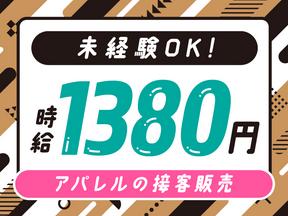 パーソルマーケティング株式会社　PMK24-0093508　(ks1aa02)のアルバイト写真