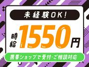 パーソルマーケティング株式会社　PMK24-0093010_2　(cb1ms02)のアルバイト写真(メイン)