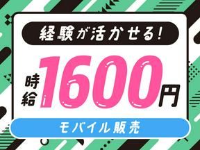 パーソルマーケティング株式会社　PMK24-0092649_2　(cb1ms02)のアルバイト写真