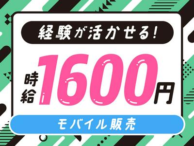 パーソルマーケティング株式会社　PMK24-0092649_2　(cb1ms02)のアルバイト