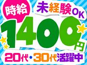 パーソルマーケティング株式会社_鹿児島M006(kg1ms02)のアルバイト写真(メイン)