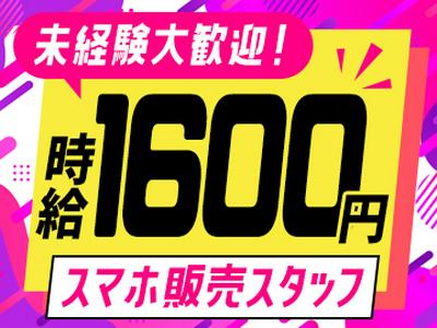 パーソルマーケティング株式会社_PMK24-0089408_中部M04B(cb1ms02)のアルバイト