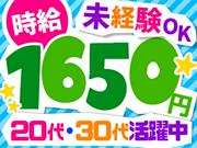 パーソルマーケティング株式会社_九州M015(ks1ms02)のアルバイト写真(メイン)