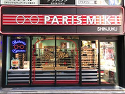 パリミキ　新宿三丁目店のアルバイト写真