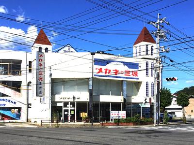 パリミキ　倉吉店のアルバイト