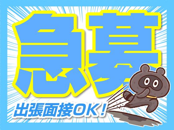 株式会社パートナーズ(0504)のアルバイト写真
