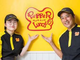 ペッパーランチイオンモール甲府昭和店