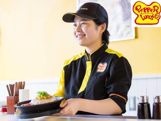 ペッパーランチイオンモール甲府昭和店のアルバイト写真