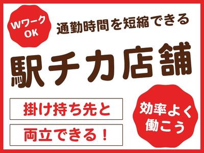 株式会社PASSIO　ミスタードーナツ 福島大開ショップ　製造_02のアルバイト写真