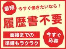 株式会社PASSIO　ミスタードーナツ 福島大開ショップ　製造_02のアルバイト写真
