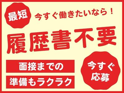 株式会社PASSIO　ミスタードーナツ 福島大開ショップ　製造_02のアルバイト写真
